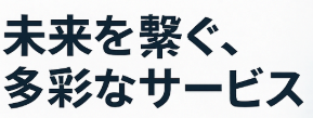 オフィス風景または代表イメージ